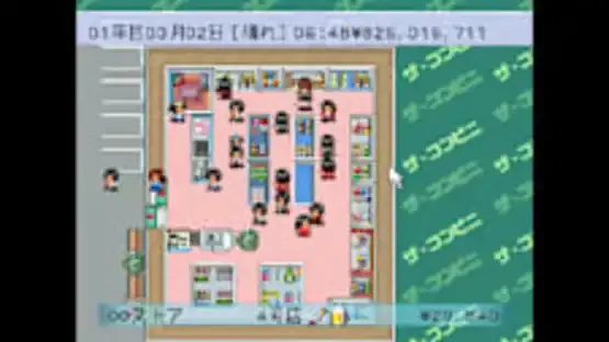Console Archives: The Conveni screenshot 1