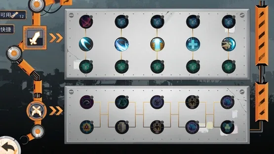 The Entropy Directive screenshot 7