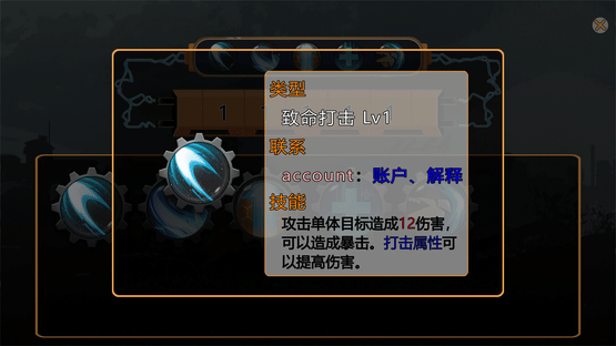 The Entropy Directive Screenshot