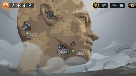 The Entropy Directive Screenshot