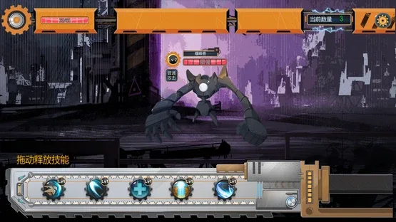 The Entropy Directive screenshot 5