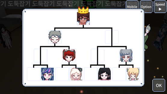 Danganronpa Oldmaid Screenshot