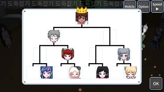 Danganronpa Oldmaid screenshot 1