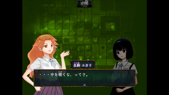 Kyuukyuu Enshi Screenshot