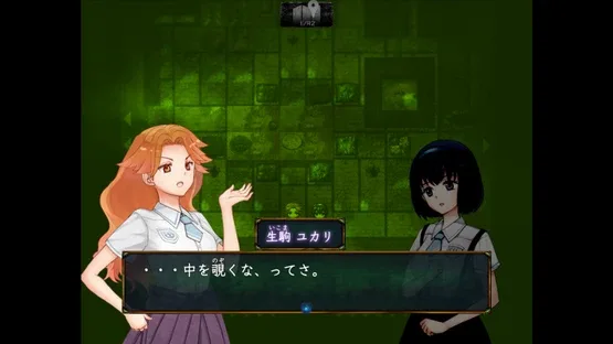 Kyuukyuu Enshi screenshot 2