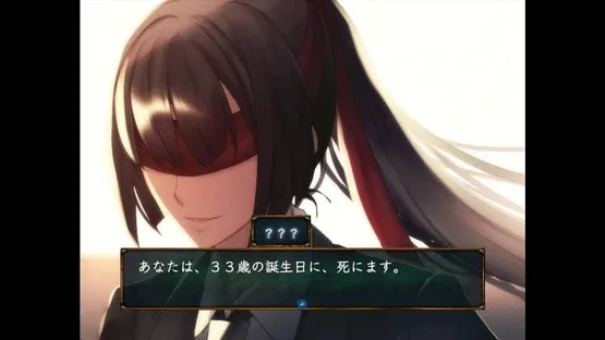 Kyuukyuu Enshi screenshot 3