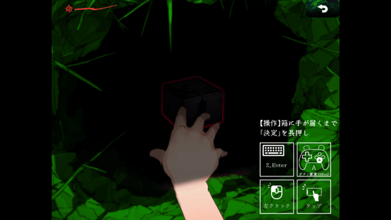 Kyuukyuu Enshi Screenshot