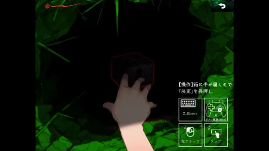 Kyuukyuu Enshi screenshot 4