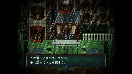 糺糺縁糸(きゅうきゅうえんし) screenshot 4