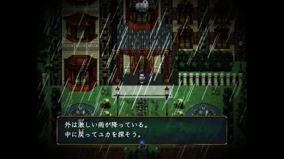 Kyuukyuu Enshi screenshot 1