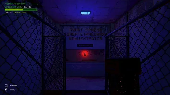 Zoo Protocol screenshot 3