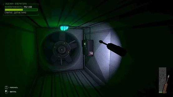 Zoo Protocol screenshot 6