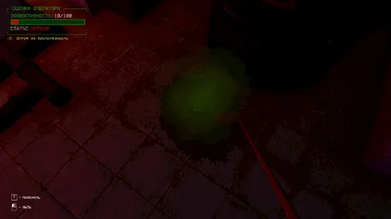 Zoo Protocol screenshot 7