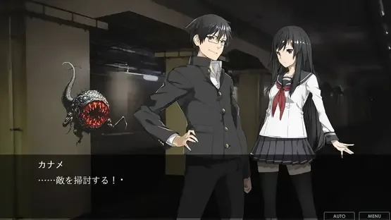 Sora no Hiraketa Basho screenshot 4