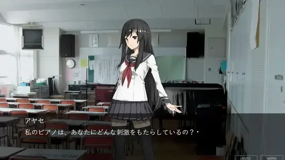 Sora no Hiraketa Basho screenshot 1