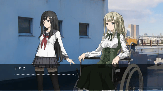 Sora no Hiraketa Basho Screenshot