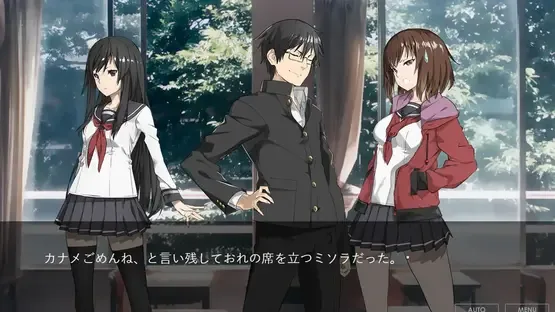 Sora no Hiraketa Basho screenshot 3