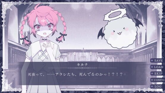 Angel in Inferno screenshot 6