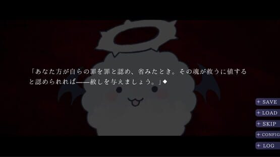 Angel in Inferno screenshot 2