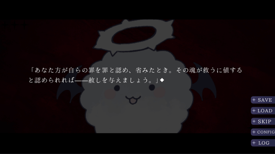 Angel in Inferno Screenshot
