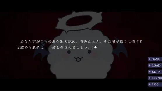 Angel in Inferno screenshot 2