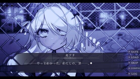 Angel in Inferno screenshot 3