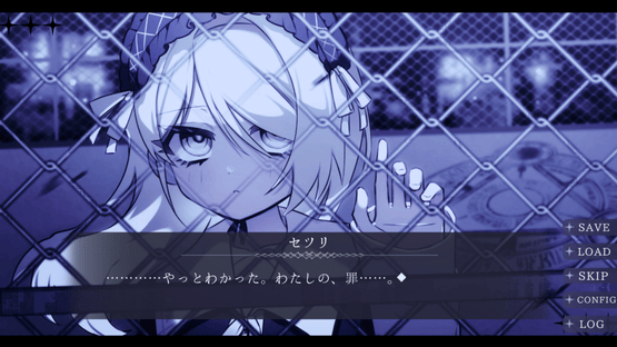 Angel in Inferno Screenshot