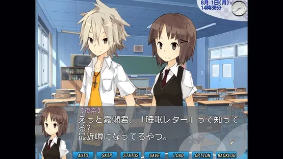 Dream Game screenshot 1