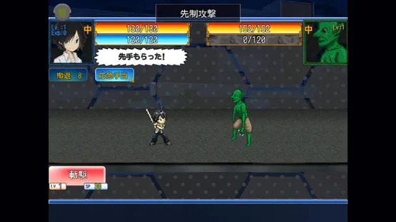 Dream Game screenshot 2