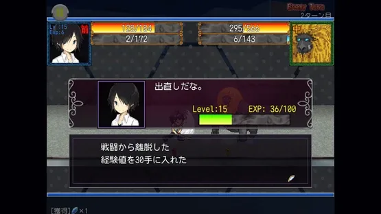 Dream Game screenshot 5