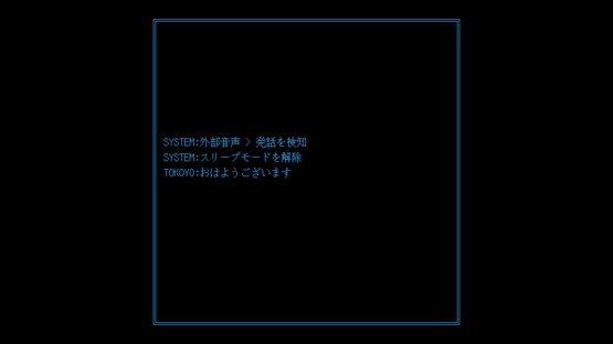Glow Box Screenshot