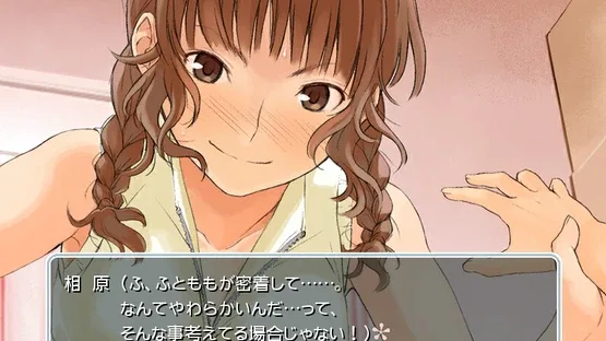 KimiKiss: Chotto Matome Gekijou screenshot 1