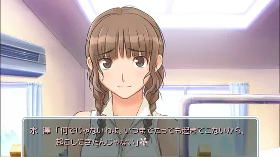 KimiKiss: Chotto Matome Gekijou screenshot 4