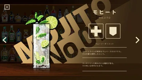 Bar Keeper screenshot 2