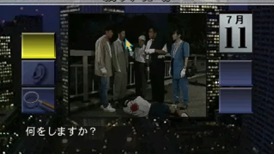 Nishimura Kyoutarou Travel Mystery: Akugyaku no Kisetsu screenshot 1