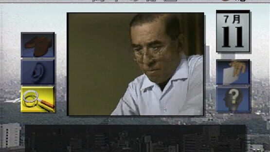 Nishimura Kyoutarou Travel Mystery: Akugyaku no Kisetsu screenshot 2