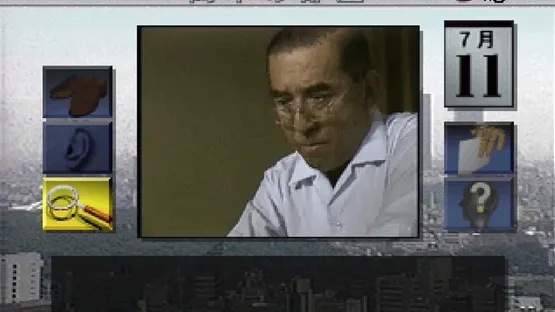 Nishimura Kyoutarou Travel Mystery: Akugyaku no Kisetsu screenshot 2