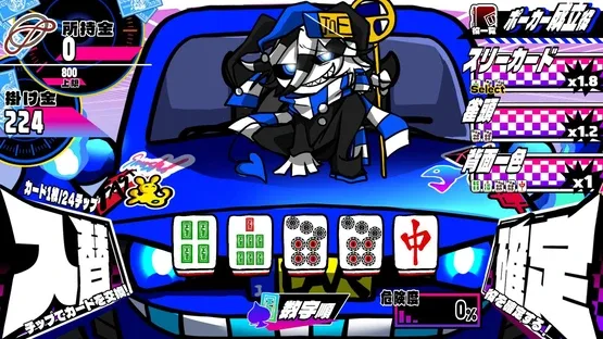 Ultimate Chaos Gambling Battle screenshot 3