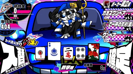 Ultimate Chaos Gambling Battle screenshot 5