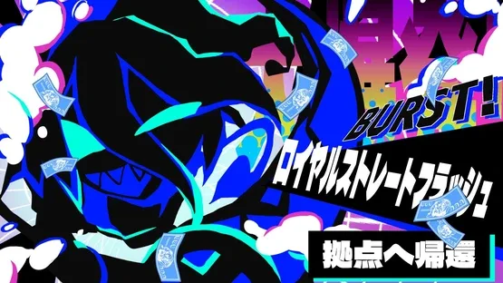 Ultimate Chaos Gambling Battle screenshot 1