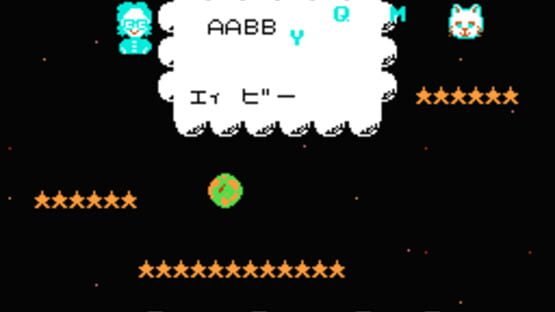 Michael English Daibouken screenshot 2