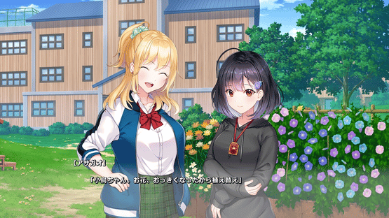 Asagao ha Ai wo Shiranai Screenshot