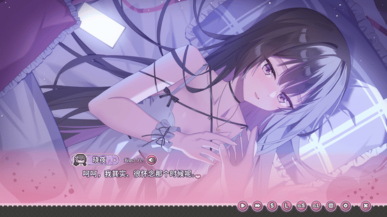 Nandao Ni Shi Gal Gaoshou Screenshot