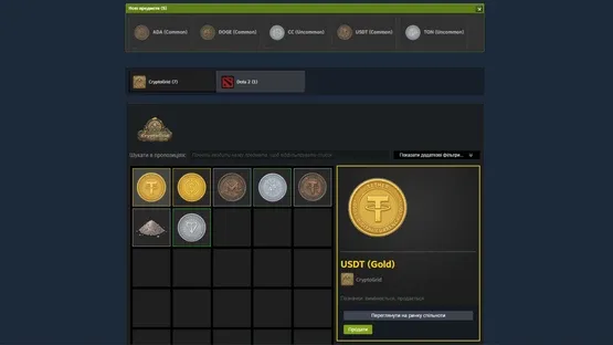 CryptoGrid screenshot 6