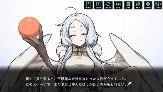 Gift From God screenshot 1