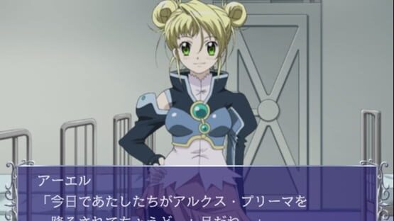 Simoun: Shoubi Sensou - Fuuin no Remersion screenshot 1