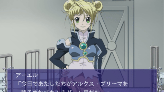 Simoun: Shoubi Sensou - Fuuin no Remersion Screenshot