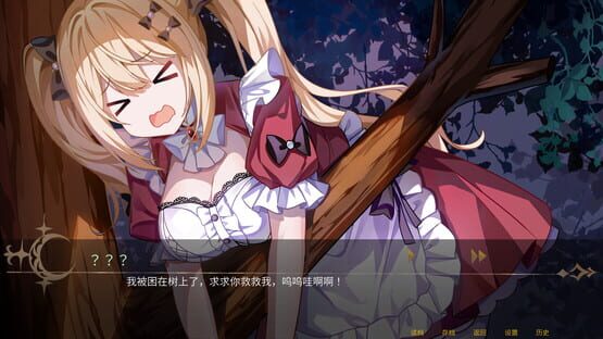 Yongye Xiezouqu screenshot 3