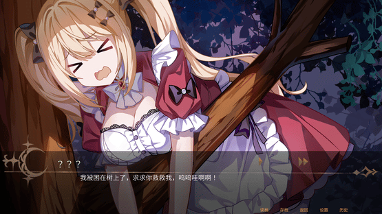 Yongye Xiezouqu Screenshot