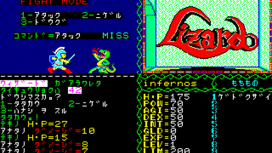 Lizard Screenshot